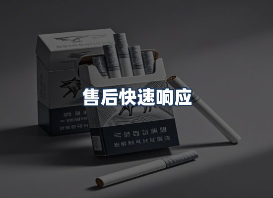 直发优势